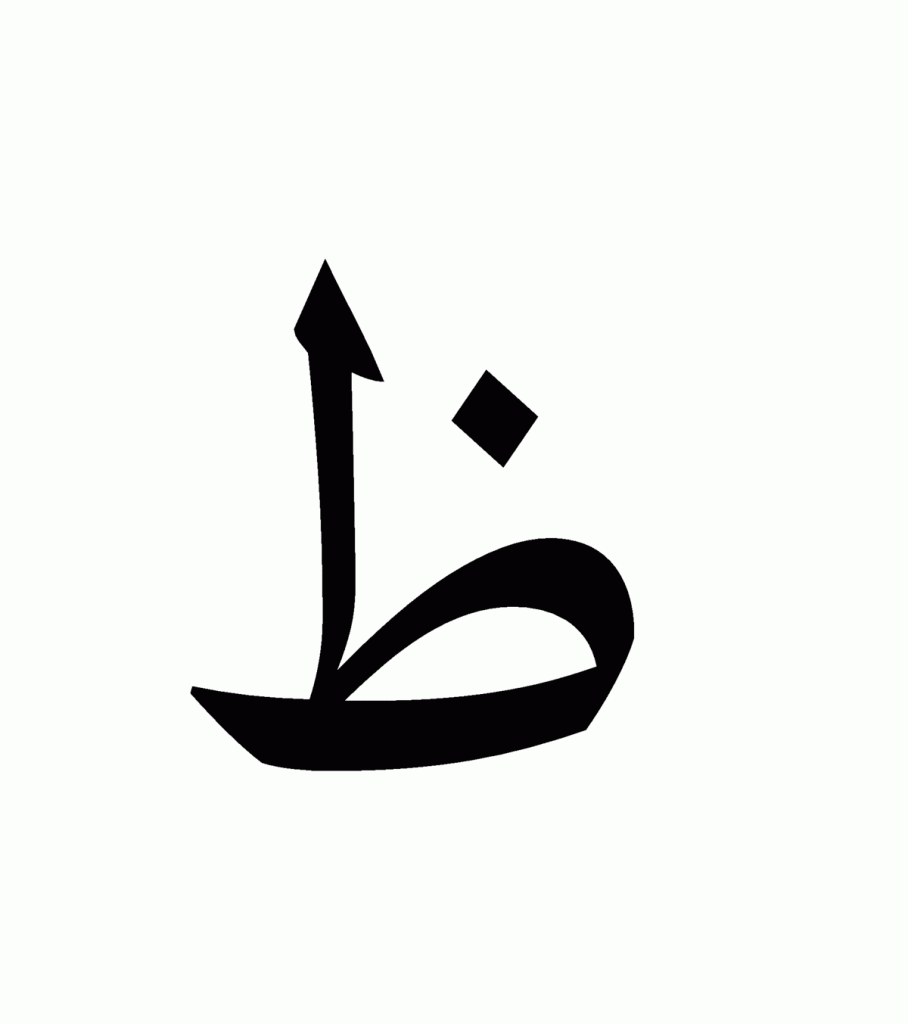 arabizi-dh