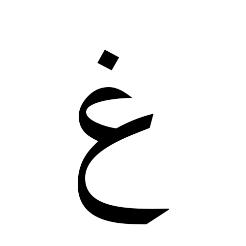 arabizi-gh