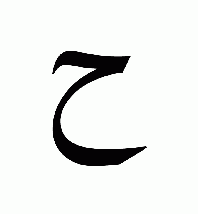 arabizi-h