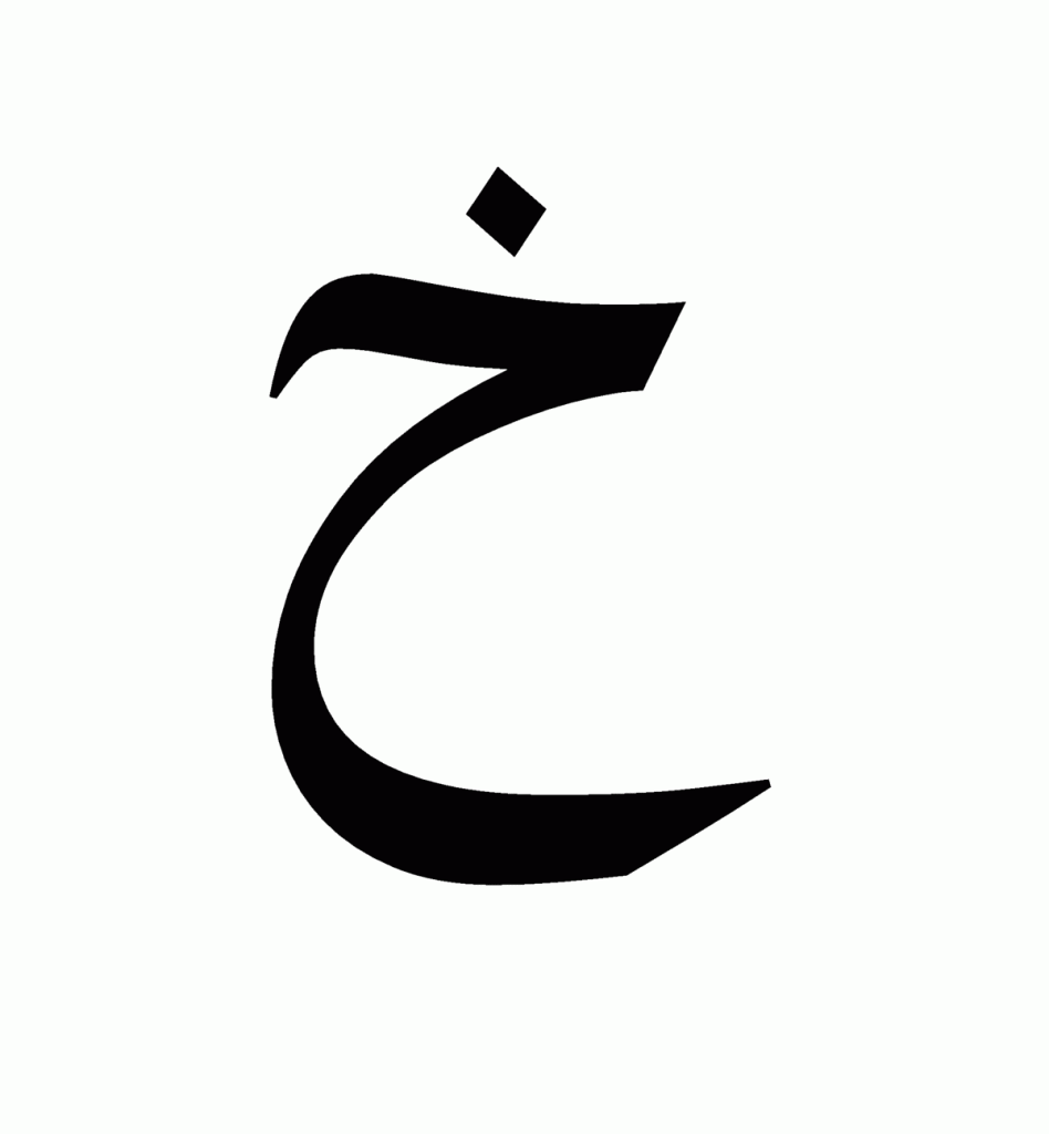 arabizi-kh