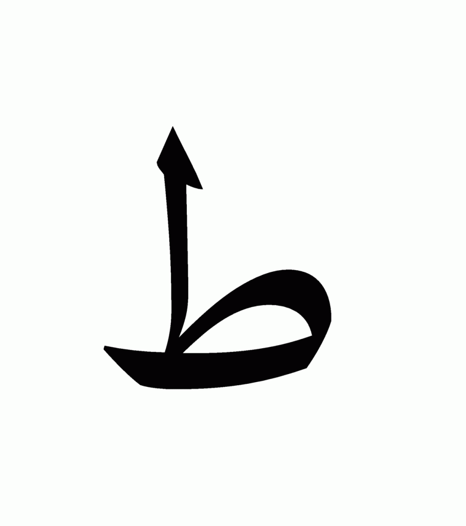 arabizi-t