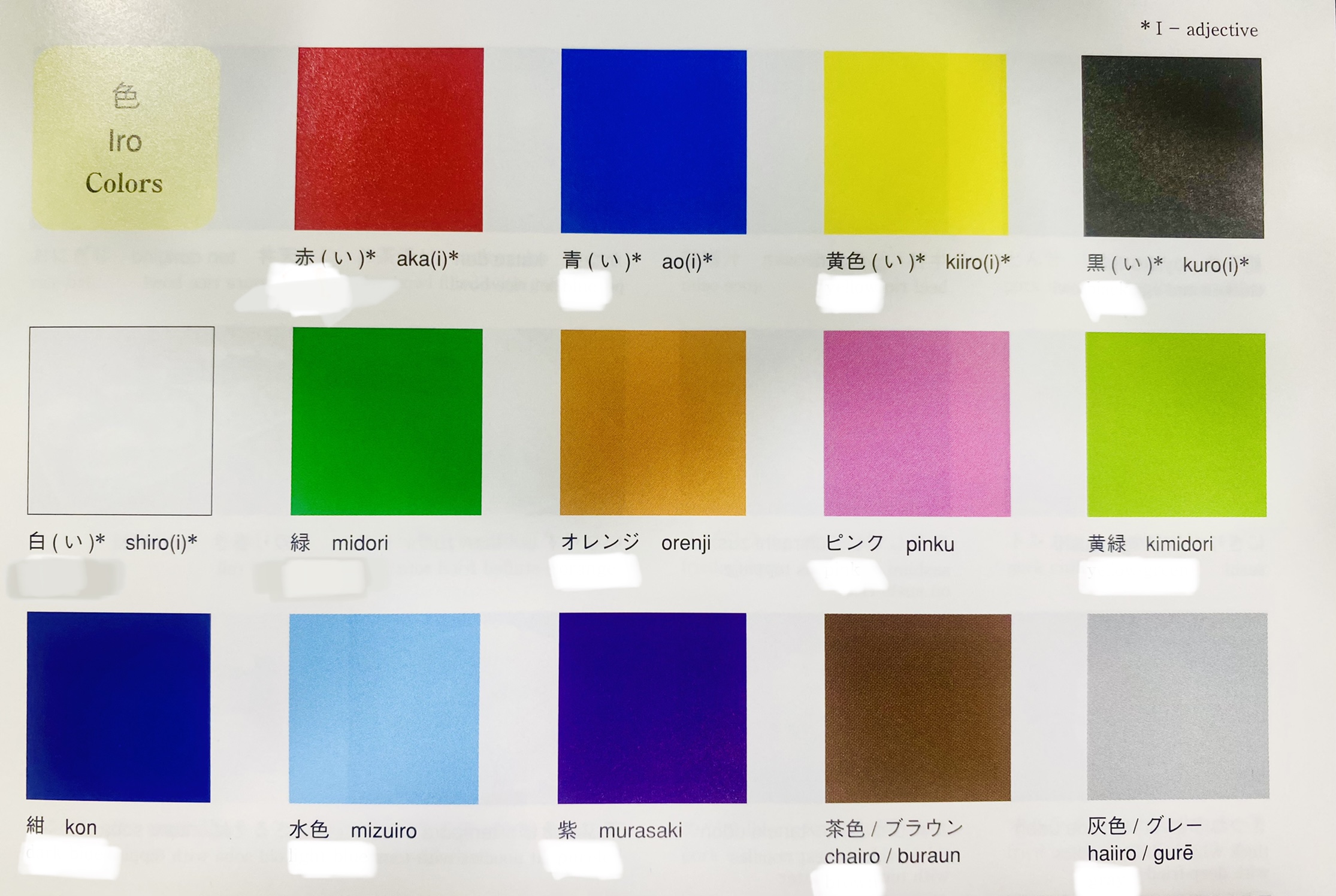 jocolors