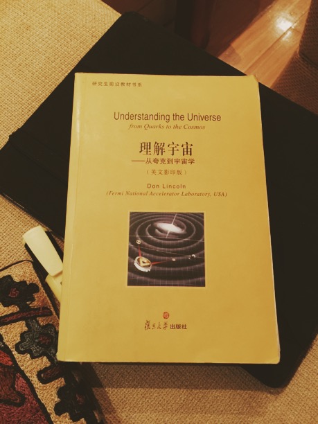 utu